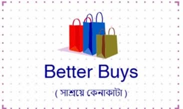 Better Buys logo